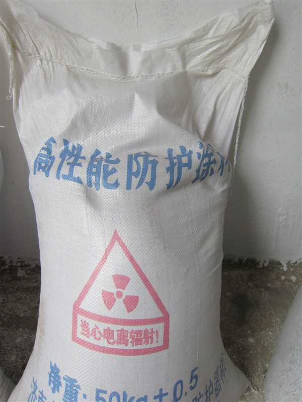 玉树防辐射硫酸钡砂参数